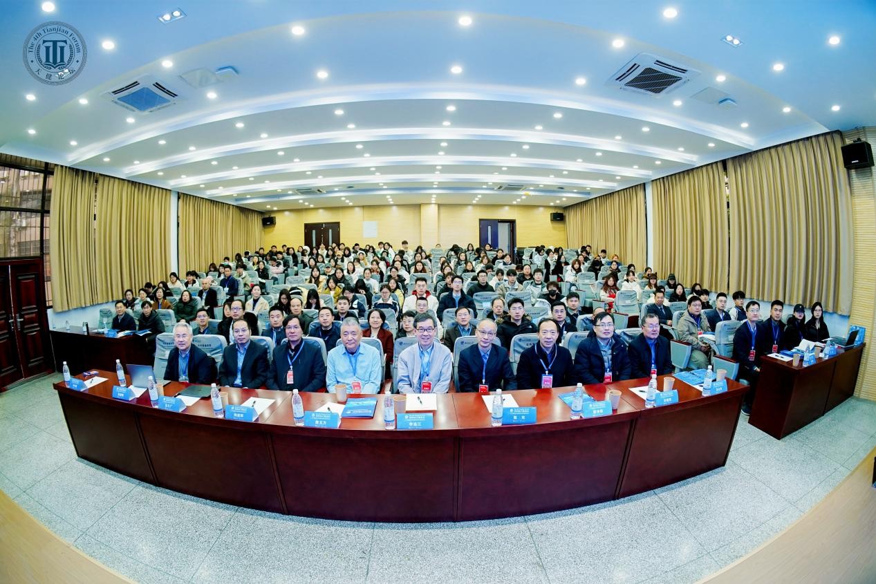 第四届天健论坛在优视频
成功举办